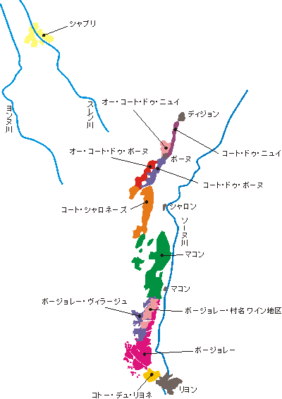 ブルゴーニュワインの産地